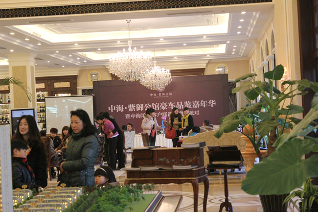 烟台中海紫御公馆举办豪车品鉴嘉年华