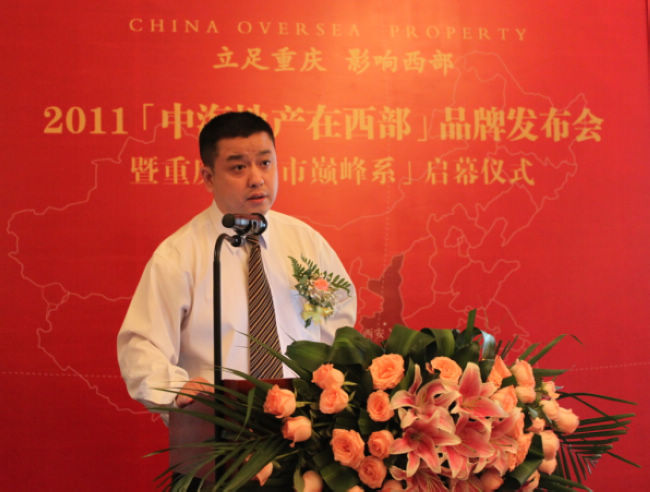 立足重庆 影响西部 2011中海地产在西部品牌发布会暨重庆城市巅峰系启幕仪式于近日举行,发布会上,中海地产相关负责人就中海地产西部区自09年成立以来取得的辉煌成绩向到场的近百名嘉宾以及重庆各大媒体代表做了详细的介绍。与此同时,继寰宇天下缔造重庆豪宅销售传奇之后,由中海地产联手香港九龙仓共同打造的重庆城市巅峰系三大项目将在下半年重磅推出,领跑重庆高端楼市。 32年,34城,中海地产荣耀中国 据悉,中海地产2011年仅上半年就累计实现销售额522亿港元,同比增长约86%,超过了去年上半年
