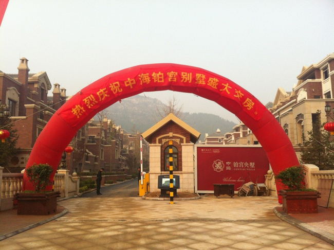 济南国际社区首批别墅顺利交房
