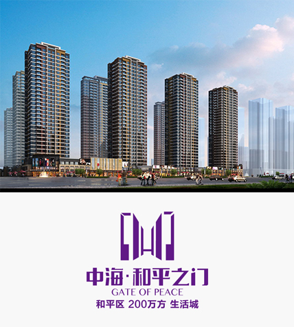 沈阳  中海和平之門