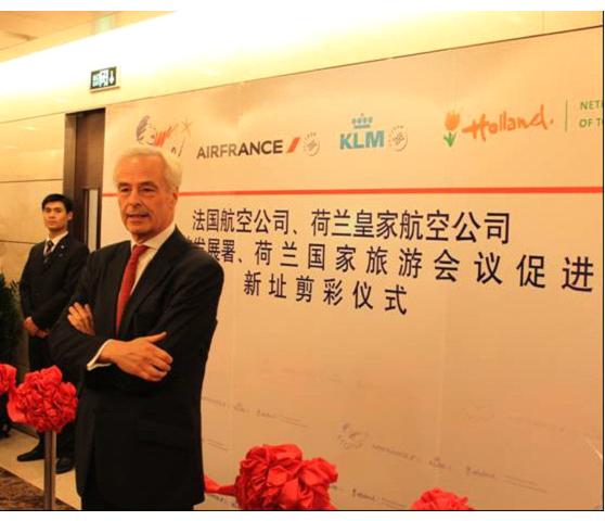 法国航空-荷兰皇家航空集团隆重入驻北京中海广场