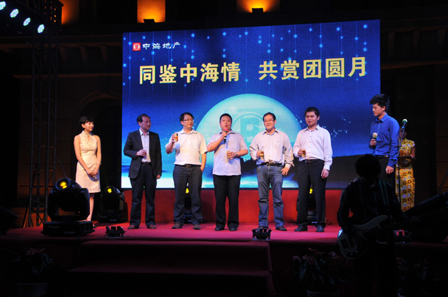 济南公司成功举办合作伙伴中秋答谢会
