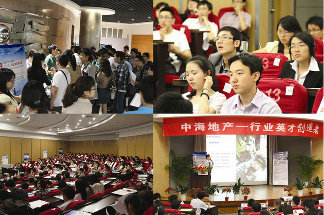 南京公司第二期『职业发展研习营』完美收官