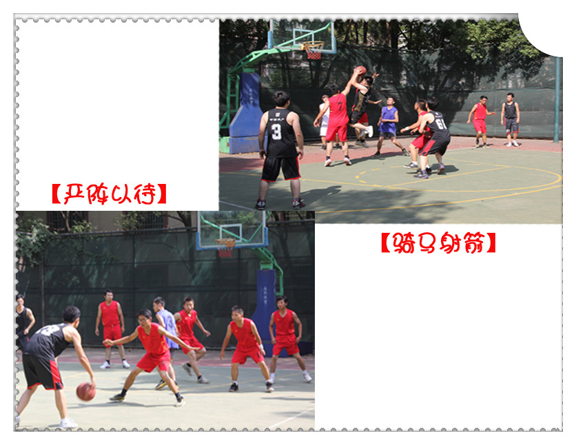 南昌公司第二届“朝阳杯”篮球友谊赛完美落幕
