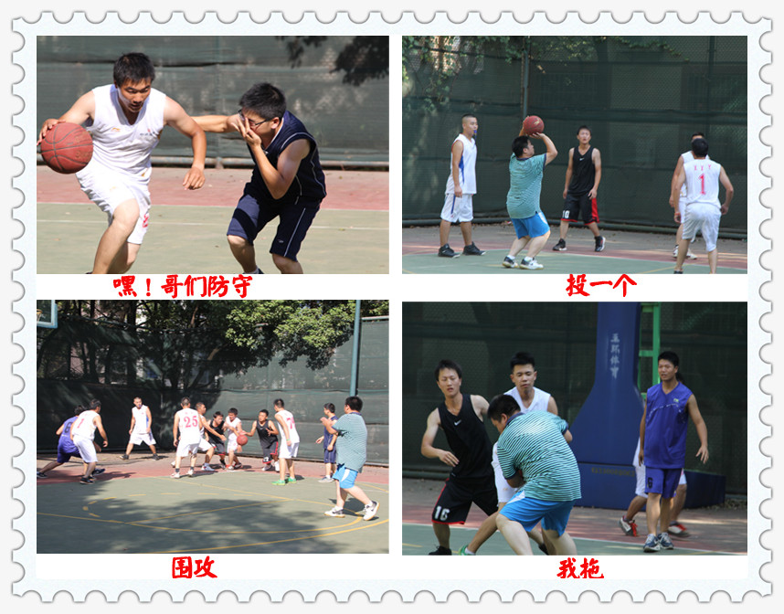 南昌公司第二届“朝阳杯”篮球友谊赛完美落幕
