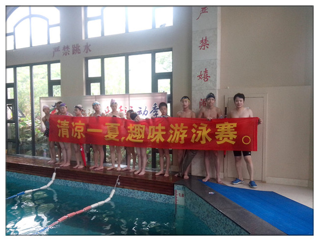 宁波中海社区乐活运动季——家庭趣味游泳比赛圆满落幕