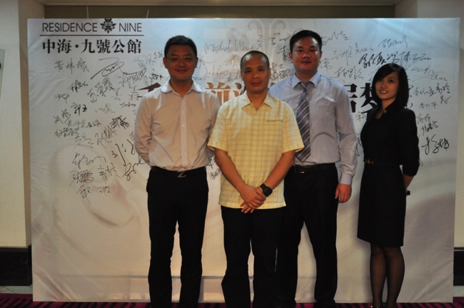 深圳中海·九號公馆项目成功举办半求讲座活动