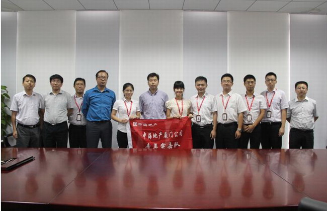 厦门公司2013海之子启航班汇报会暨青年突击队成立仪式顺利举行