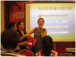 南昌公司携手克丽缇娜“中秋月圆 美丽绽放”美容讲座圆满举行