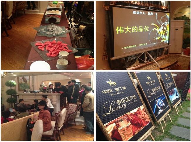 沈阳中海&#8226;爱丁堡别墅“伟大的品味”奢侈品讲座豪华上演