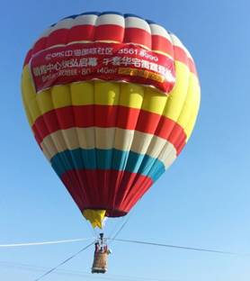 南京中海国际社区售楼处国庆接待七天万人！