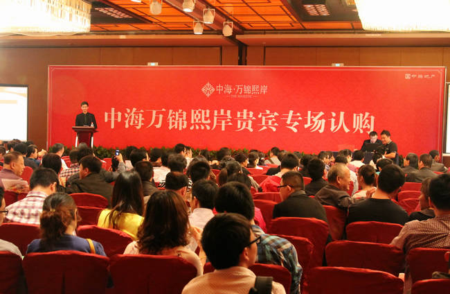南京中海万锦熙岸热销升级，开盘当日去化8成
