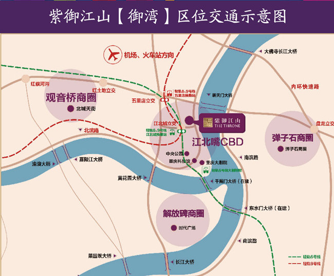 重庆紫御江山【御湾】一线临江全新组团500套新品 磅礴面世
