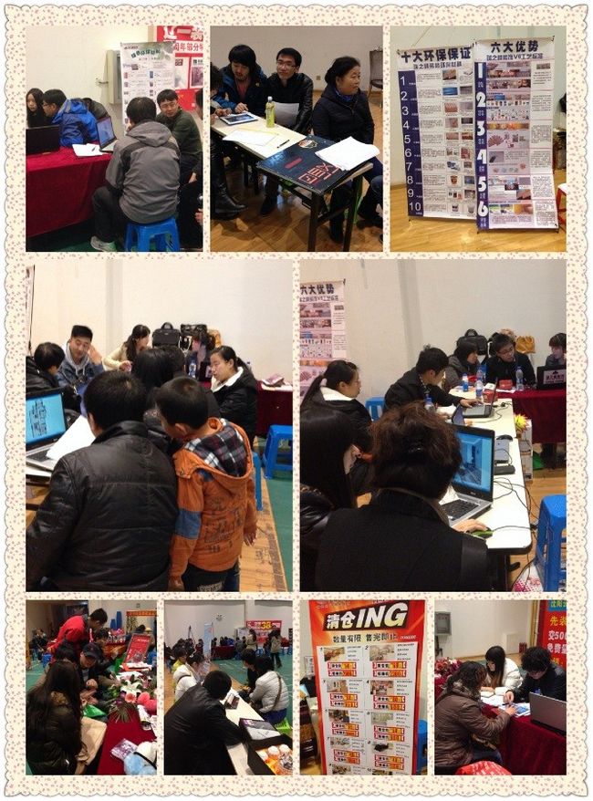 沈阳中海国际社区首届“中海专场大型家装咨询会” 成功举办