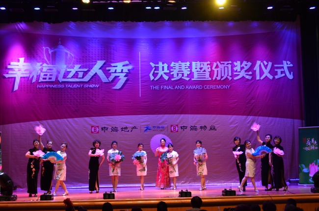 深圳中海社区幸福达人秀精彩纷呈