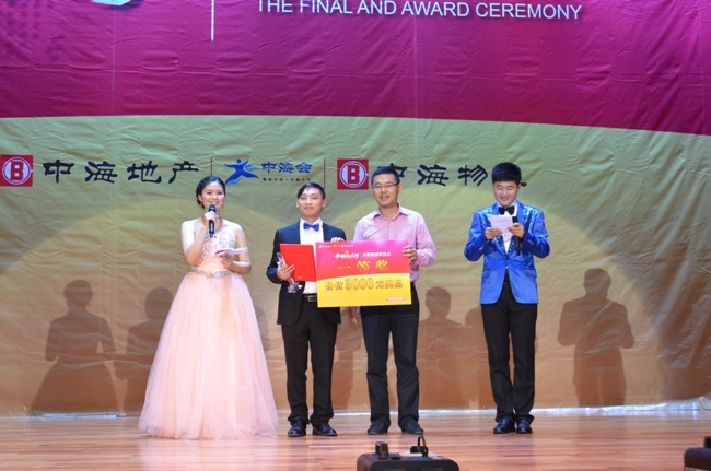 深圳中海社区幸福达人秀精彩纷呈