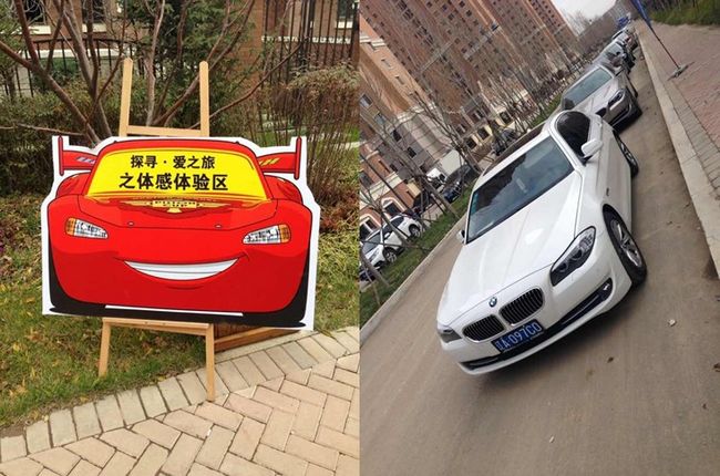 沈阳中海&#8226;爱丁堡&沈阳宝马车友会风尚派对激情落幕