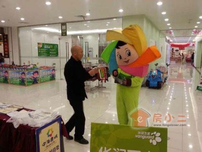 沈阳中海康城代言人现身 送您一冬温暖