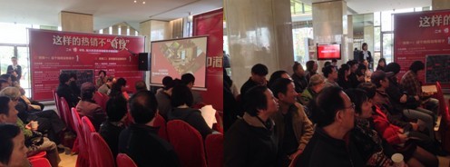 “爱美丽，爱生活”第二季——苏州中海凤凰熙岸家装文化大讲堂，圆满落幕