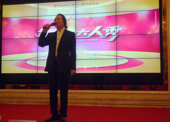 长沙“2013中海幸福达人秀”11月23日决赛即将精彩上演