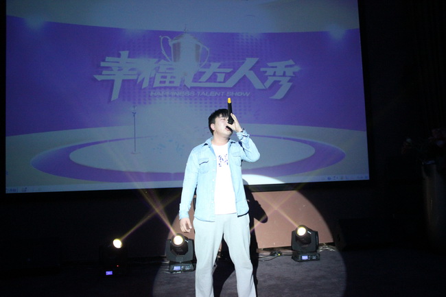 首届青岛中海社区“幸福达人秀”海选完美落幕