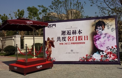 苏州中海【名门】-赫本名媛盛会暨样板间开放活动温情落幕