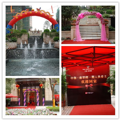 南宁中海雍翠峰一期盛大入伙