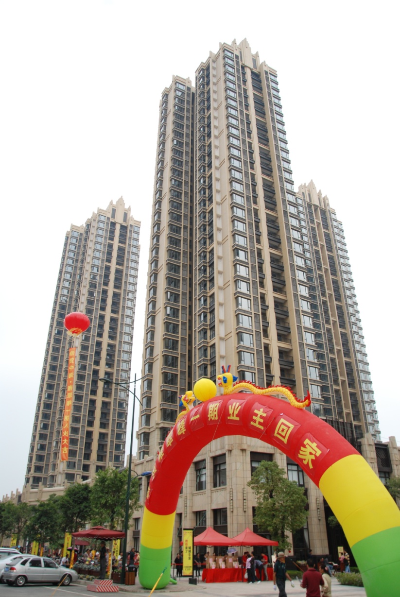 南宁中海雍翠峰一期盛大入伙