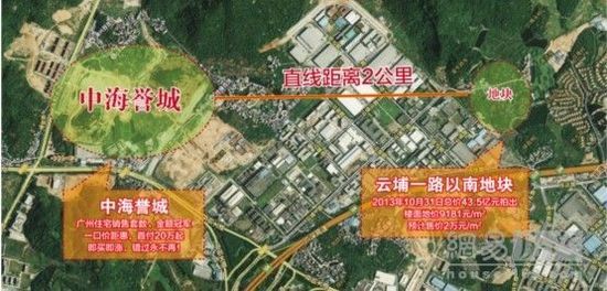 广州中海誉城成萝岗价格洼地