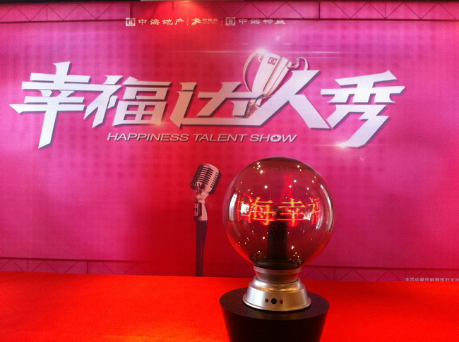 谁是宁波中海幸福达人？8位优胜达人新鲜出炉！
