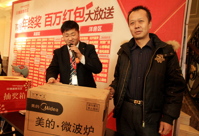 银川中海国际社区到访赢家电抽奖活动隆重上演