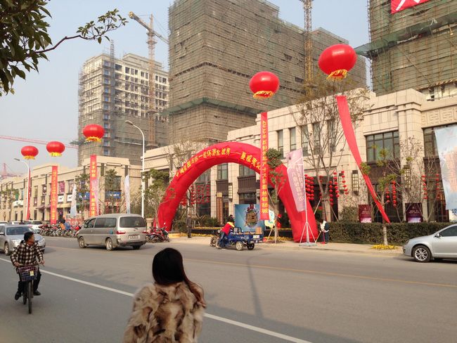 扬州公司举办中海玺园与你一起环游世界活动
