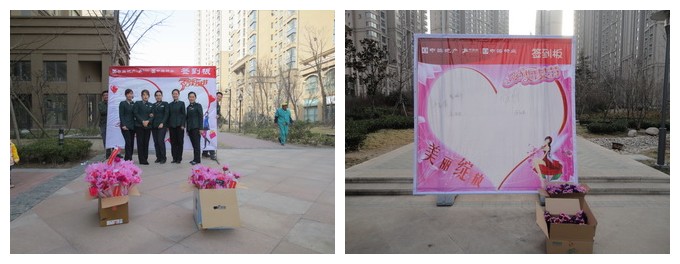 青岛中海社区三八妇女节系列活动圆满举行
