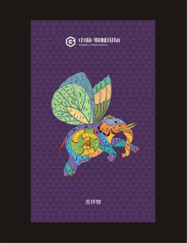 厦门中海&#8226;锦城国际项目媒体春茗暨案名发布会重磅登场