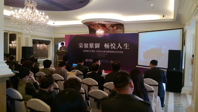 长春中海紫御华府荣聚紫御 畅悦人生