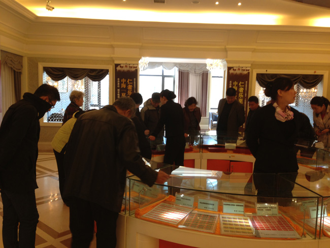 长春中海仁者乐至，智者乐藏特色邮展