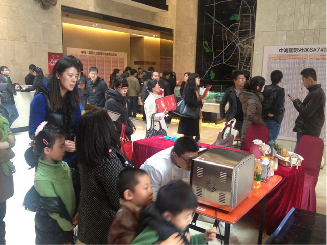 青岛中海国际社区哈雷杯、蛋挞DIY活动浓情上演