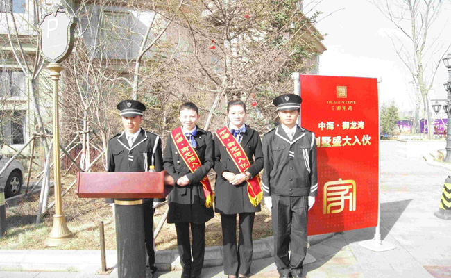 呼和浩特中海&#8226;御龙湾别墅喜迎首批业主