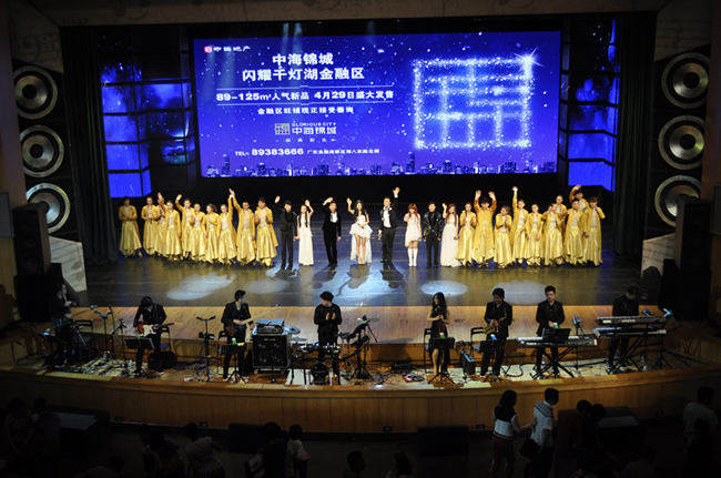 佛山中海锦城大型业主答谢情景音乐会华美上演