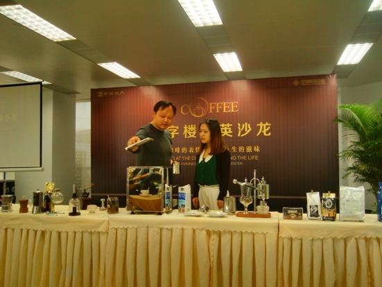 成都中海国际中心成功举办第二届写字楼精英沙龙