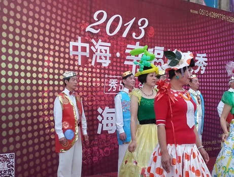 2013苏州中海&#8226;幸福达人秀第二场海选火爆开演