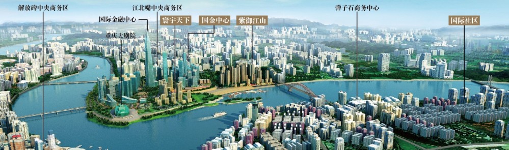 重庆中海地产&#8226;艺术之旅暨国泰艺术中心首演盛大启幕
