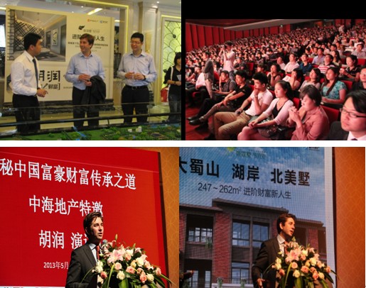 合肥公司举办“胡润对话财富——揭秘中国富豪财富传承之道”活动