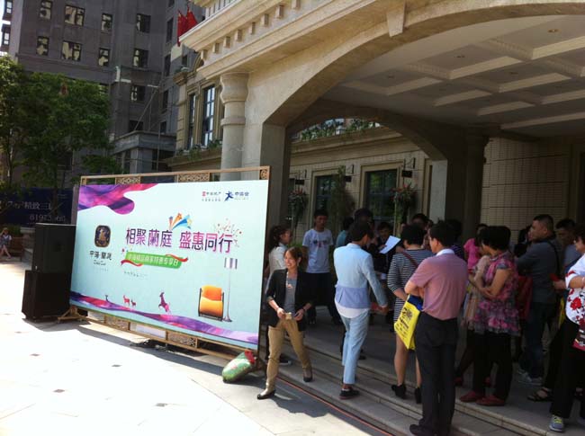 长春中海蘭庭业主家居团购会圆满落幕