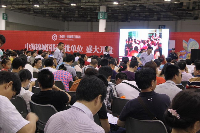 厦门中海锦城国际5月25日开盘热销