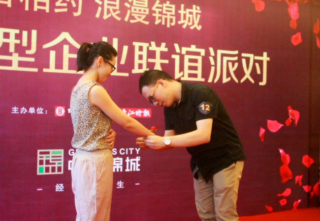 佛山大型企事业单位联谊派对在中海锦城售楼部浪漫举行