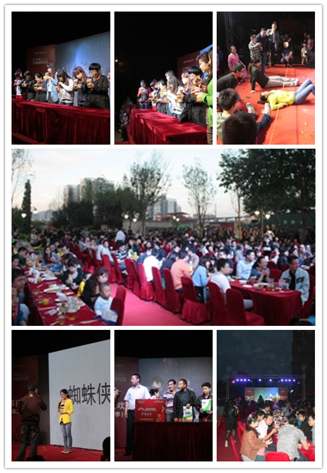 青岛中海国际社区友邻狂欢会(第二季)精彩启幕