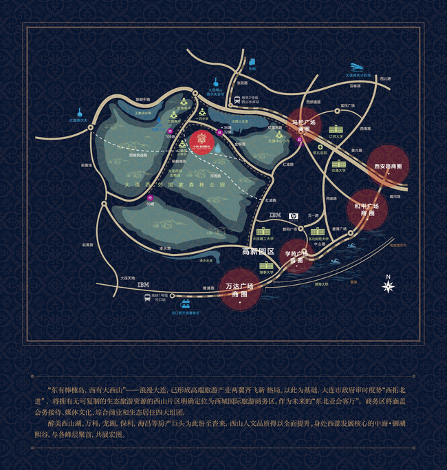 2013大连中海御湖熙谷择址西山蓄势起航