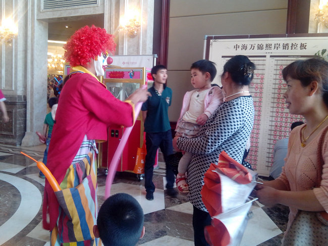 六&#8226;一”与南京万锦熙岸一起快乐出发