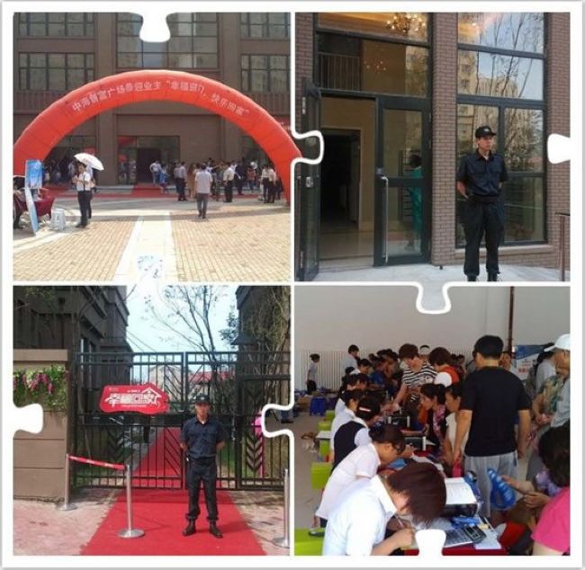 沈阳中海创富广场业主快乐回家，再写领跑华章